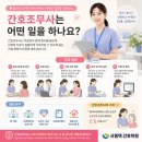 평택간호학원