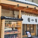 스시키쿠 이미지