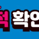 그린유리선비 이미지