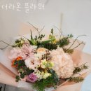 더라온플라워 이미지