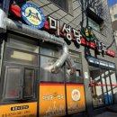 서울남산초등학교 | 미성당 납작만두 본점 | 대구 납작만두 원조 맛집 솔직 후기