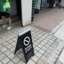 강남-126 | 내돈내산 솔직후기 강남구청역 젤라또 맛집 젠제로 주차