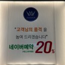 에이바헤어 봉화산역점
