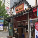 청춘감성쌀핫도그군산