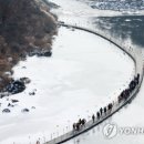 강물 따라 뚜벅뚜벅&#39; 철원 한탄강 얼음 트래킹 축제 13일 개막 이미지