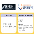 신한정공(주)