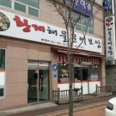 신관초교차로 이미지