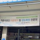 한울자동차정비 이미지