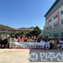 벽방초등학교 이미지