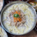 송산칼국수 - 양주시 | 송산칼국수