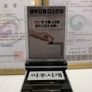 뼈다귀연구소 이미지