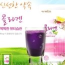 대상웰라이프녹즙 이미지