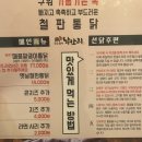 국수찾아닭만리