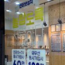 원흥역3번출구 이미지