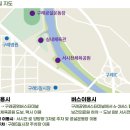 북방체육공원(북방공설운동장) | 전남 봄축제 추천 2026 구례 섬진강변 300리 벚꽃축제 정보