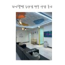 하니네 | 하니헬멧 동탄센터 방문 상담 후기