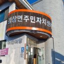 길상의원 이미지