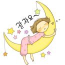 단감약국 이미지