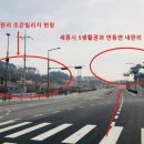 조은산업개발