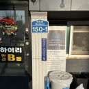 보령펜션, 대천해수욕장과 가까운 숙소 추천 &lt;하이리펜션&gt;