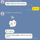뜰하우스 | W1. 다이렉트 결혼준비 스드메 상담 후기, 온뜰에피움 당일 계약O