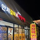 박여사밥집