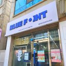 신창로 | 첨단 단체주문, 샌드위치 맛집 '블루포인트' 휘낭시에 초코브라우니 후기