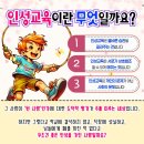 파워점핑 줄넘기 태권도 이미지