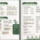 오늘통닭광교 네이버블로그