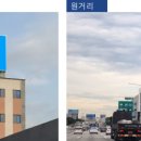 경인광고기획 - 순천시 | 경인광고기획