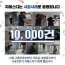 지에스디 이미지