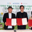 한국창의어린이집 이미지