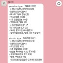 수원-1942 | 수원 본식 스냅 계약 후기｜SY컨벤션 밝은홀·포엘리제 선택 이유