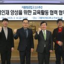 황지고등학교 이미지