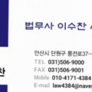 법률사무소정석