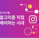 데이터 마케팅의 시대, 광고 최적화를 위한 Google Ads 이미지