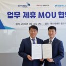 에스피글로벌 이미지