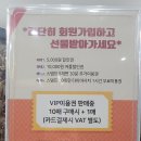 더차이타이 이미지