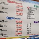 염주골식육식당 이미지