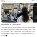 미금역 레이어드펌 잘하는 미용실, 메이원헤어 고우리 디자이너에게 맡겨보세요!