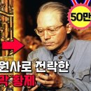 푸이-청나라의 마지막 황제 이미지