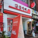 감성커피 금정역점