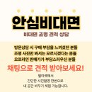 필마켓 - 남양주시 | 필마켓