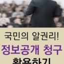 국민주권 행정사 사무소 이미지