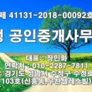 우찬공인중개사사무소 이미지