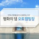 평화전기전자