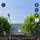 투썸플레이스 부천중동역점 이미지