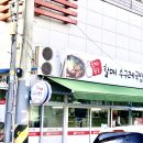 진짜한우 이미지