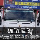 무창포주유소 이미지