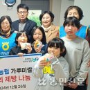 수안보지역아동센터 이미지